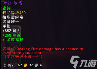 魔兽世界10.0团本特殊掉落一览