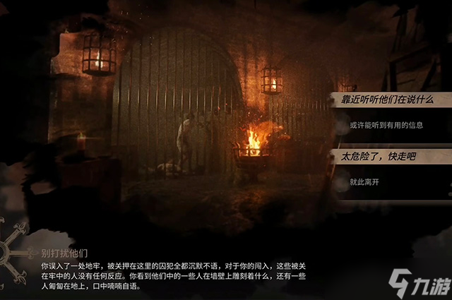 明日方舟沉默之章怎么触发