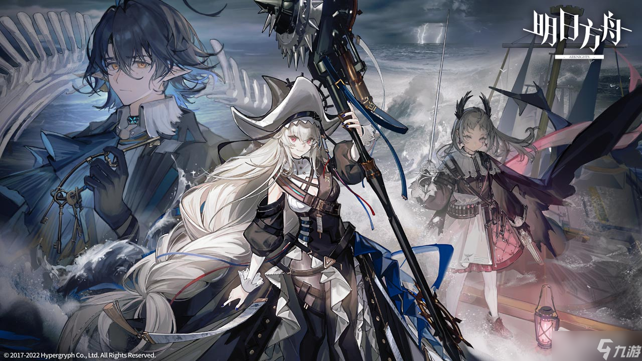 《明日方舟》覆潮之下是不是if