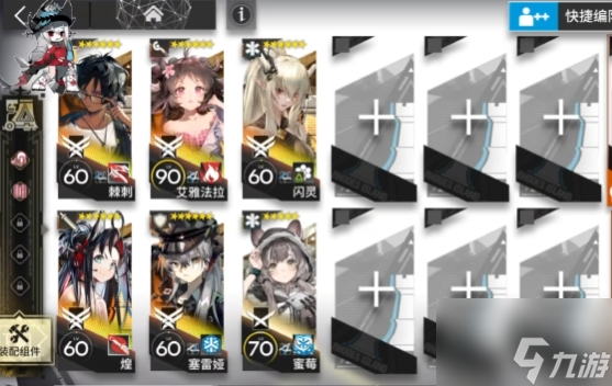 《明日方舟》SN-9通关阵容分享