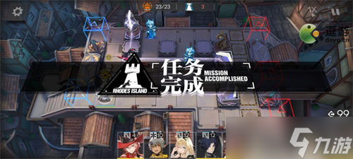 《明日方舟》尘影余音LE-7攻略 尘影余音LE-7怎么过关？