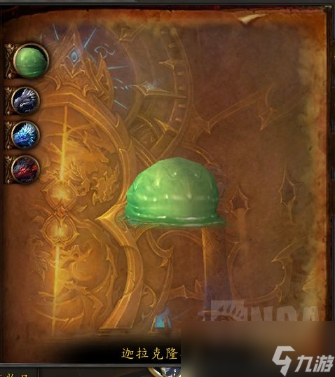 魔兽世界永恒黎明迦拉克隆之荒怎么打
