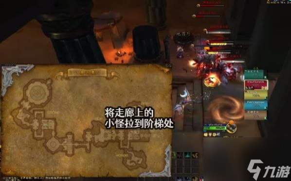魔兽世界10.0新奥达曼大米怎么打-魔兽世界10.0新奥达曼大米打法攻略
