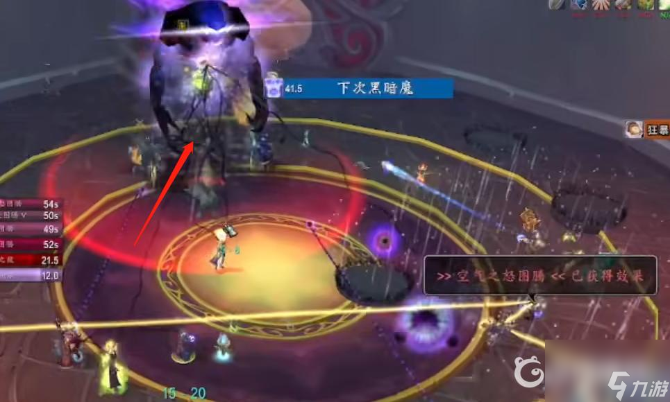 魔兽世界太阳井5号boss穆鲁怎么打？ （魔兽太阳井穆鲁布阵）