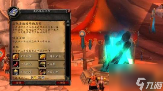 魔兽世界火焰节怎么玩？2022火焰节玩法规则分享