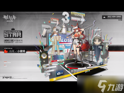 明日方舟：尘影余音Pv简要分析