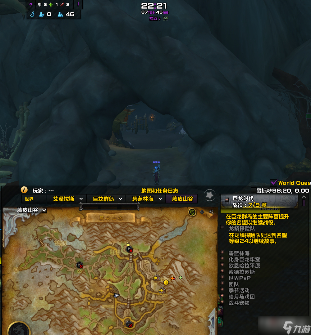 《魔兽世界》锁定土狼频道位置在哪