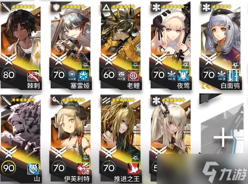 《明日方舟》突袭LE-EX-8怎么打 突袭LE-EX-8挂机