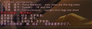 魔兽世界幻化武器怎么弄（魔兽神器幻化规则介绍）