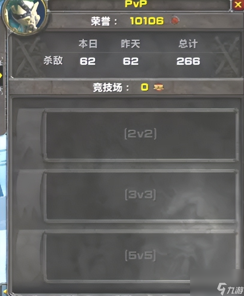 魔兽世界装备升级攻略 新人备战攻略