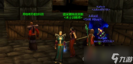 《魔兽世界》乌龟服术士灵魂之井任务攻略