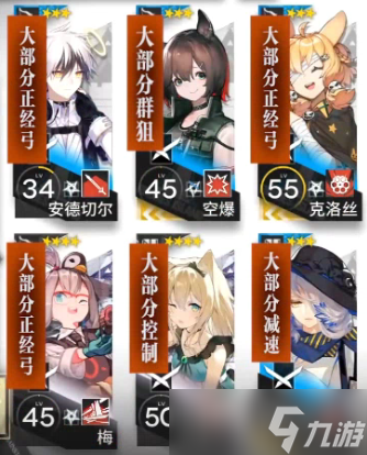 明日方舟SN-EX4堂皇宫殿突袭怎么打