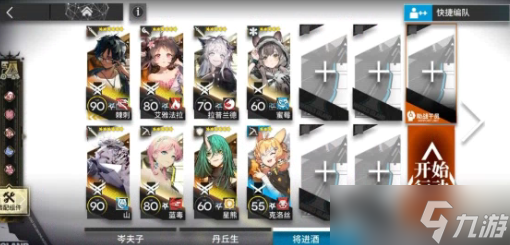 明日方舟镜前映像SN-S-3-A怎么打