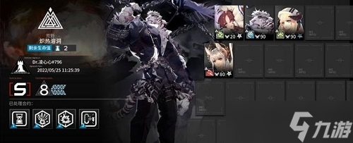 《明日方舟》炽热溶洞5.25通关攻略