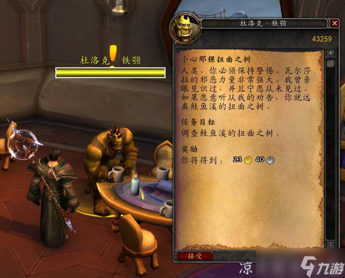 魔兽世界:万圣节到来 最详细的万圣节攻略 宠物玩具成就统统都有