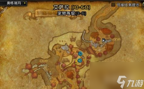 魔兽世界仲夏节篝火在哪？ （仲夏节篝火）