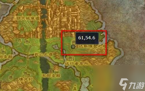 魔兽世界部落主城坐骑在哪买