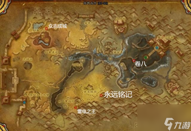 魔兽游学者声望有什么用（魔兽世界游学者声望攻略）