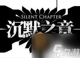 明日方舟沉默之章结局流程攻略 具体介绍