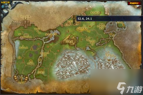 魔兽世界乌索克巨熊之神任务怎么做？ （魔兽世界圣职者塞瑞恩）
