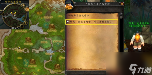 魔兽世界酒香犹存公共任务怎么做 魔兽世界酒香犹存公共任务完成攻略