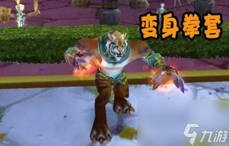 魔兽世界龙之召唤怎么用（魔兽怀旧服60级高人气武器）