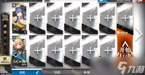 明日方舟三周年愚人号活动全关卡通关攻略，单核无核摆完挂机方法[多图]