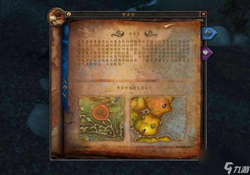 魔兽世界艾特洛之魂怎么获取的？赶快入手灵魂兽形态坐骑艾特洛之魂