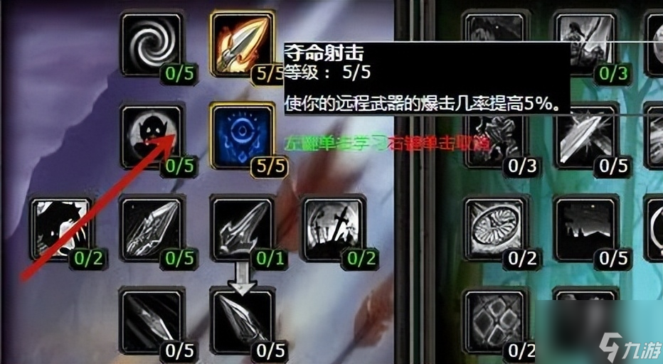 魔兽世界猎人天赋推荐（魔兽猎人天赋加点教程）