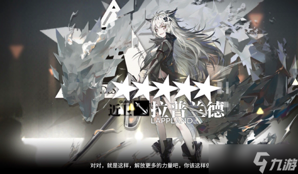 明日方舟五星自选干员选哪个好
