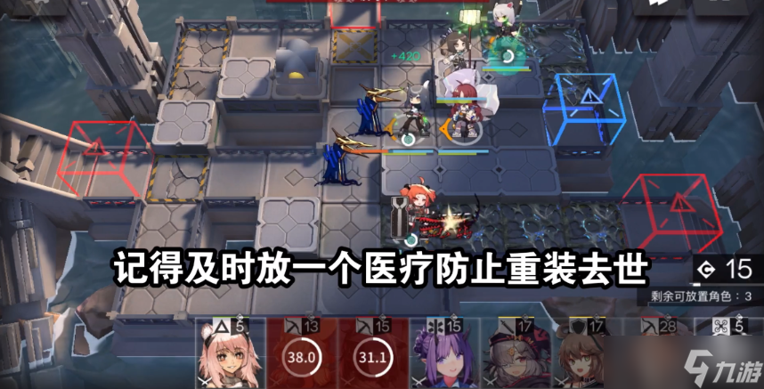 《明日方舟》sn4怎么过？愚人号SN-4平民攻略