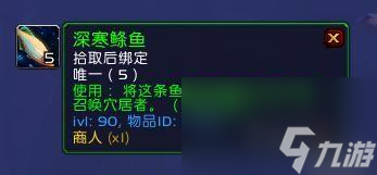 魔兽世界乌龟坐骑怎么获得 乌龟坐骑最快入手攻略