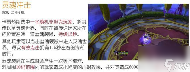 魔兽世界TBCsw1号怎么打？ （魔兽世界卡雷苟斯打法）
