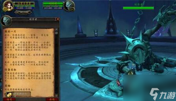 魔兽世界9.0橙装制作流程