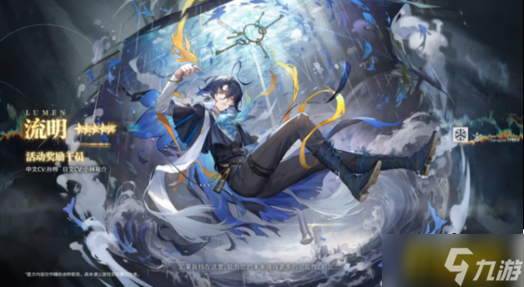 明日方舟：三周年庆典直播资讯汇总