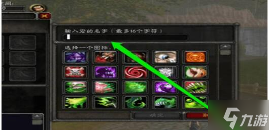 魔兽世界喊话世界宏怎么做