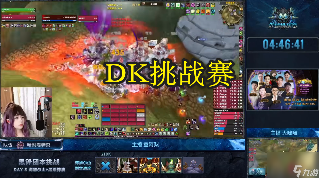 魔兽世界80级什么职业好玩？80级首发职业推荐
