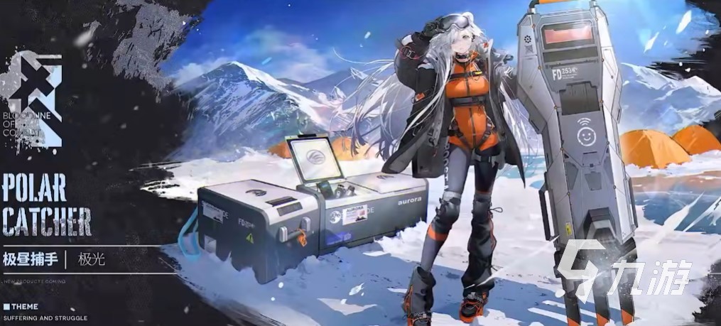 明日方舟2022返场皮肤有哪些 三周年皮肤一览