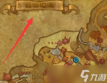 魔兽世界太阳井在哪 魔兽世界太阳井怎么去