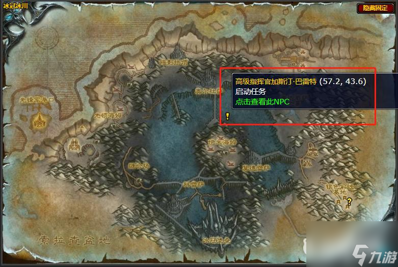 魔兽世界的破碎前线任务怎么做？ （魔兽世界濒死的士兵）
