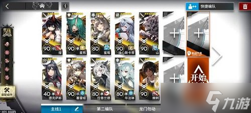 明日方舟sn-s-4怎么打