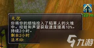 魔兽世界:万圣节到来 最详细的万圣节攻略 宠物玩具成就统统都有