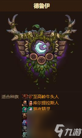 魔兽世界wlk平民职业有什么推荐？