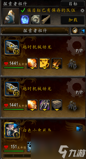 魔兽世界探索者祖什日常怎么做_魔兽世界探索者祖什日常攻略