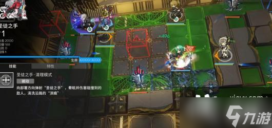 《明日方舟》SN-S-3-A打法攻略