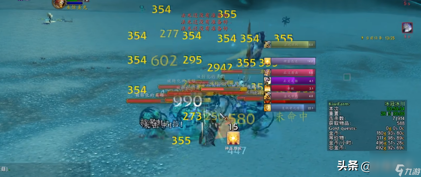 魔兽世界70级去哪升级 70级升级攻略