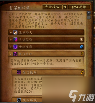 巨龙之魂在哪个地图(魔兽世界巨龙之魂副本介绍)
