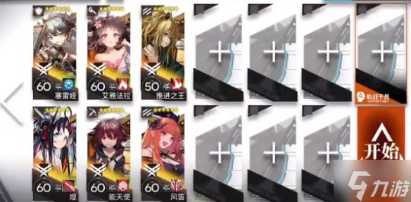 《明日方舟》LS-6怎么过 LS-6挂机阵容