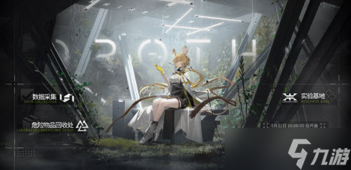 明日方舟SS绿野幻梦活动MVP打手选哪些