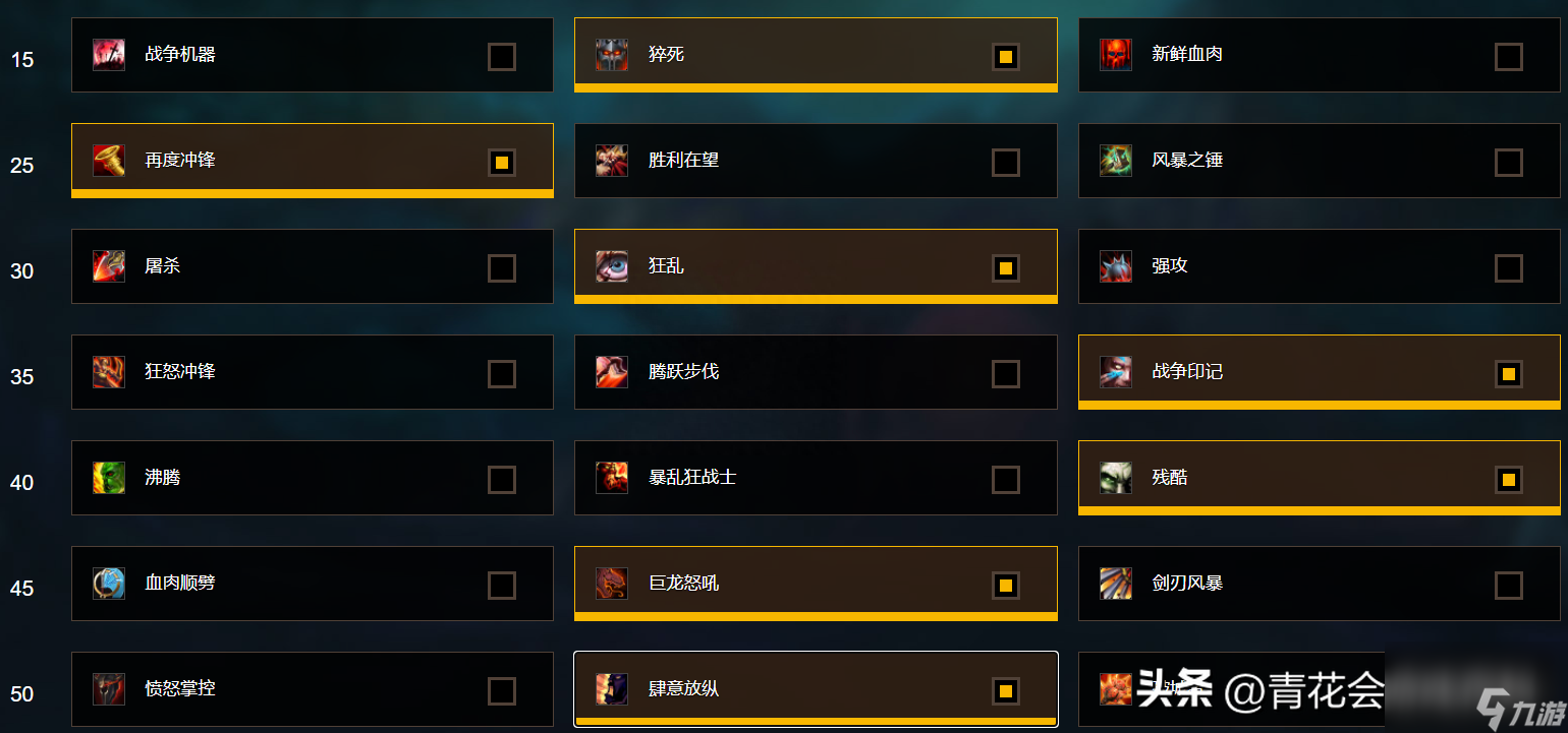 魔兽狂暴战士天赋怎么加（魔兽世界狂暴战入门教程）